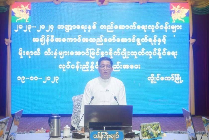 Myanmar's Kayah State Chief Minister reassigned to military duties